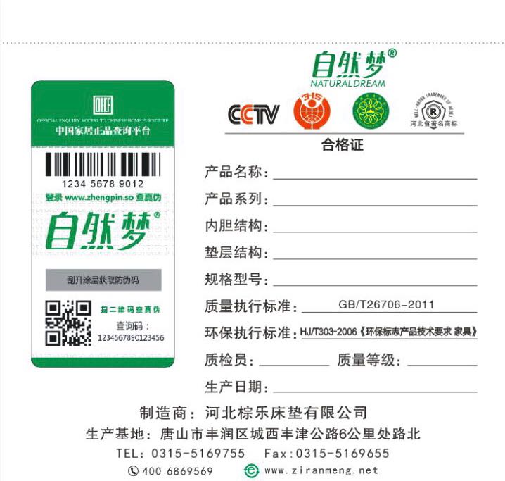 糖心LOGO在线观看