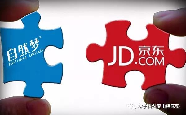 热烈祝贺糖心LOGO在线观看京东商城旗舰店正式开通
