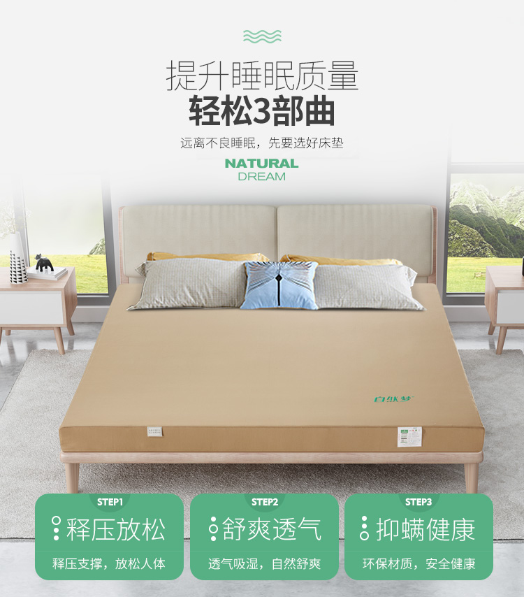 哪些信号告诉你该换床垫了？糖心LOGO在线观看告诉您