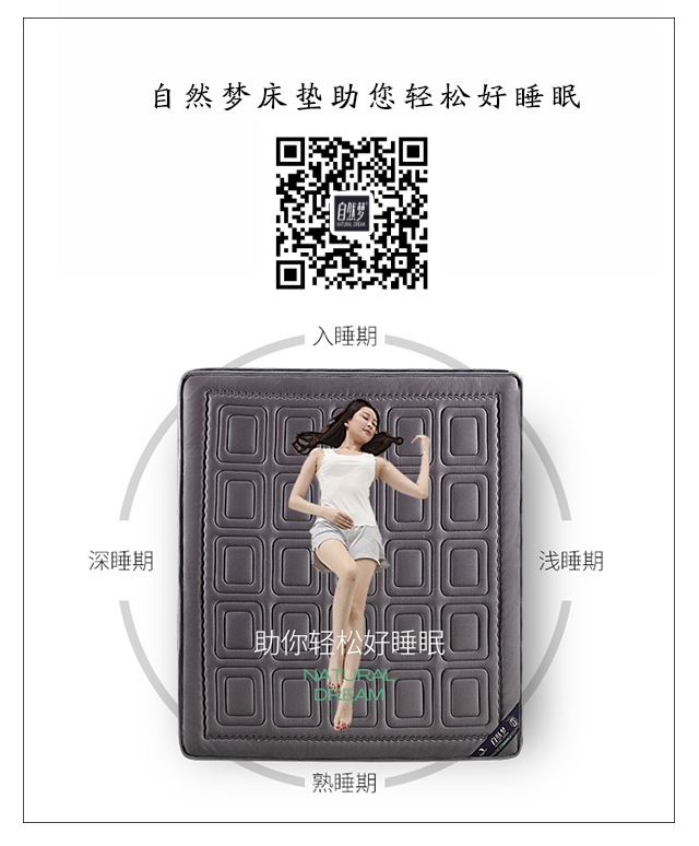 情人节---糖心LOGO在线观看棕床垫给家人温馨的陪伴 