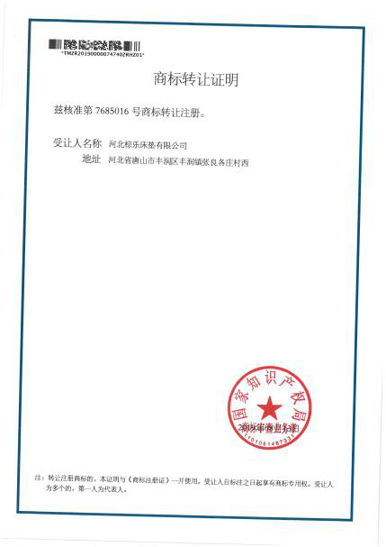 糖心LOGO在线观看郑重声明！！！