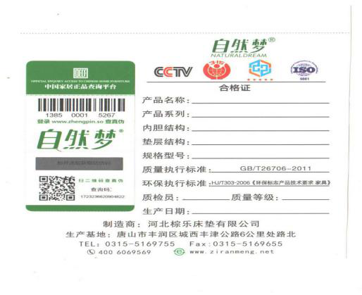 糖心LOGO在线观看郑重声明！！！
