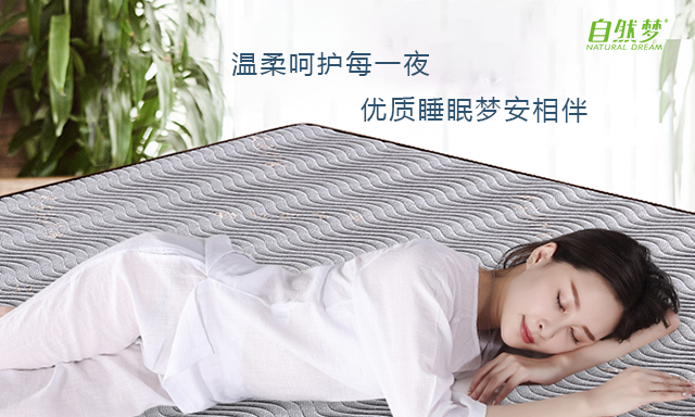 糖心LOGO在线观看棕床垫